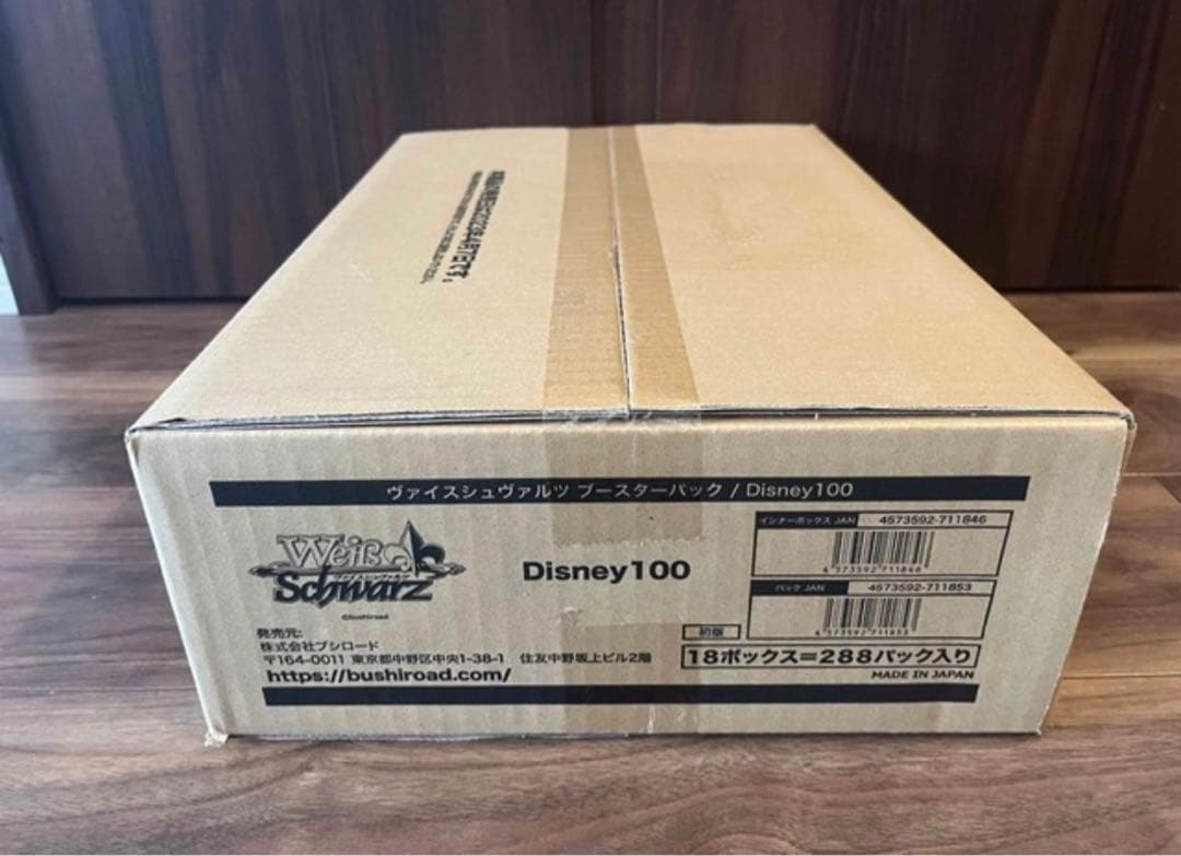 ヴァイスシュヴァルツ　ディズニー100 1カートン　新品、未開封　最安値