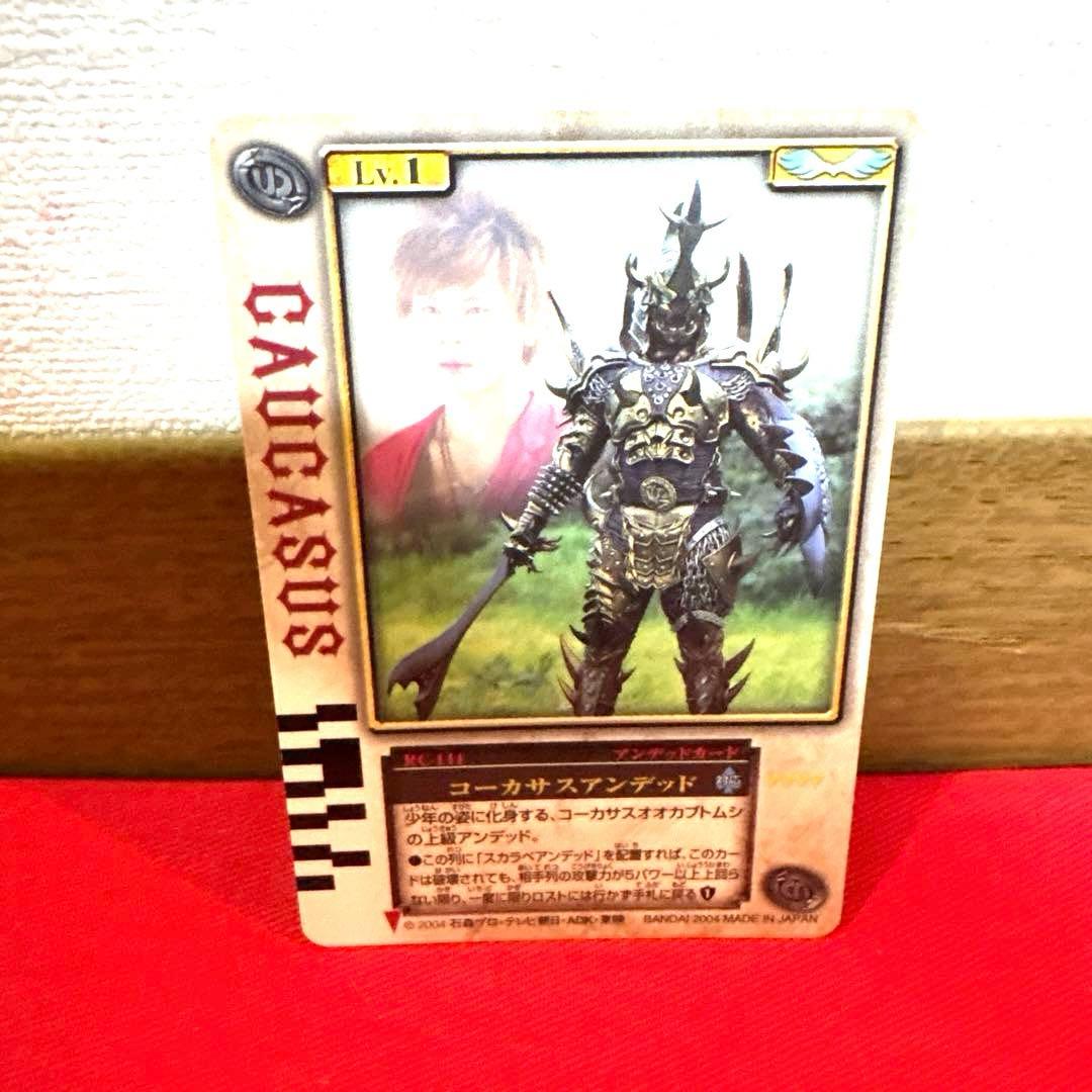 ラウズカード コーカサスアンデッド 仮面ライダー剣 トレカ レア スペードK 王