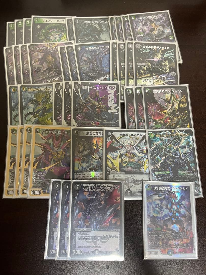 デュエルマスターズ　黒緑バロムデッキ　三重スリーブ