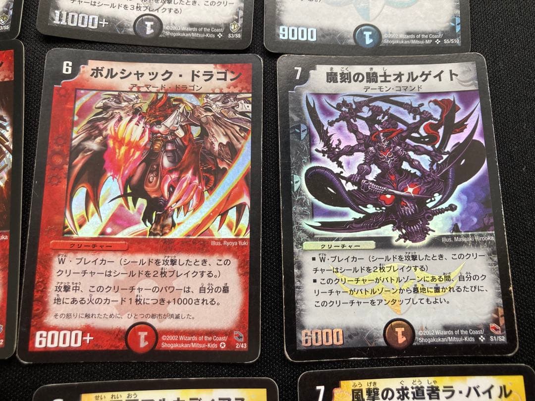 デュエルマスターズ セット