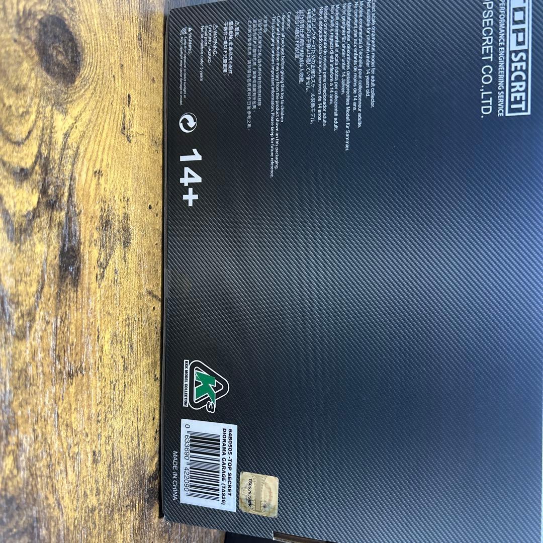 TOP SECRET東京オートサロン2026 SPECIALミニカージオラマ4点