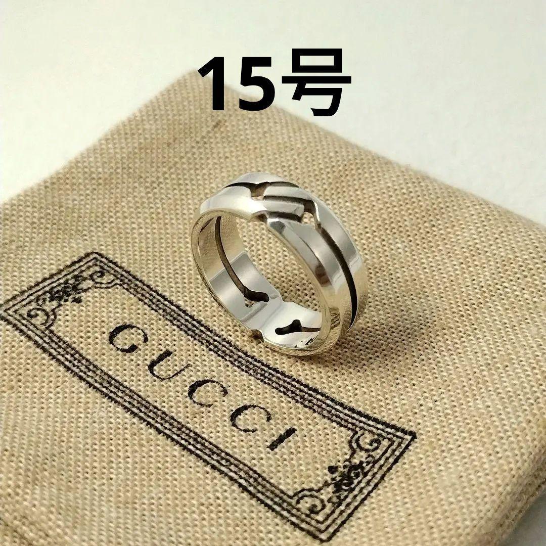 GUCCI グッチ インフィニティ ノットリング 15号 シルバー925