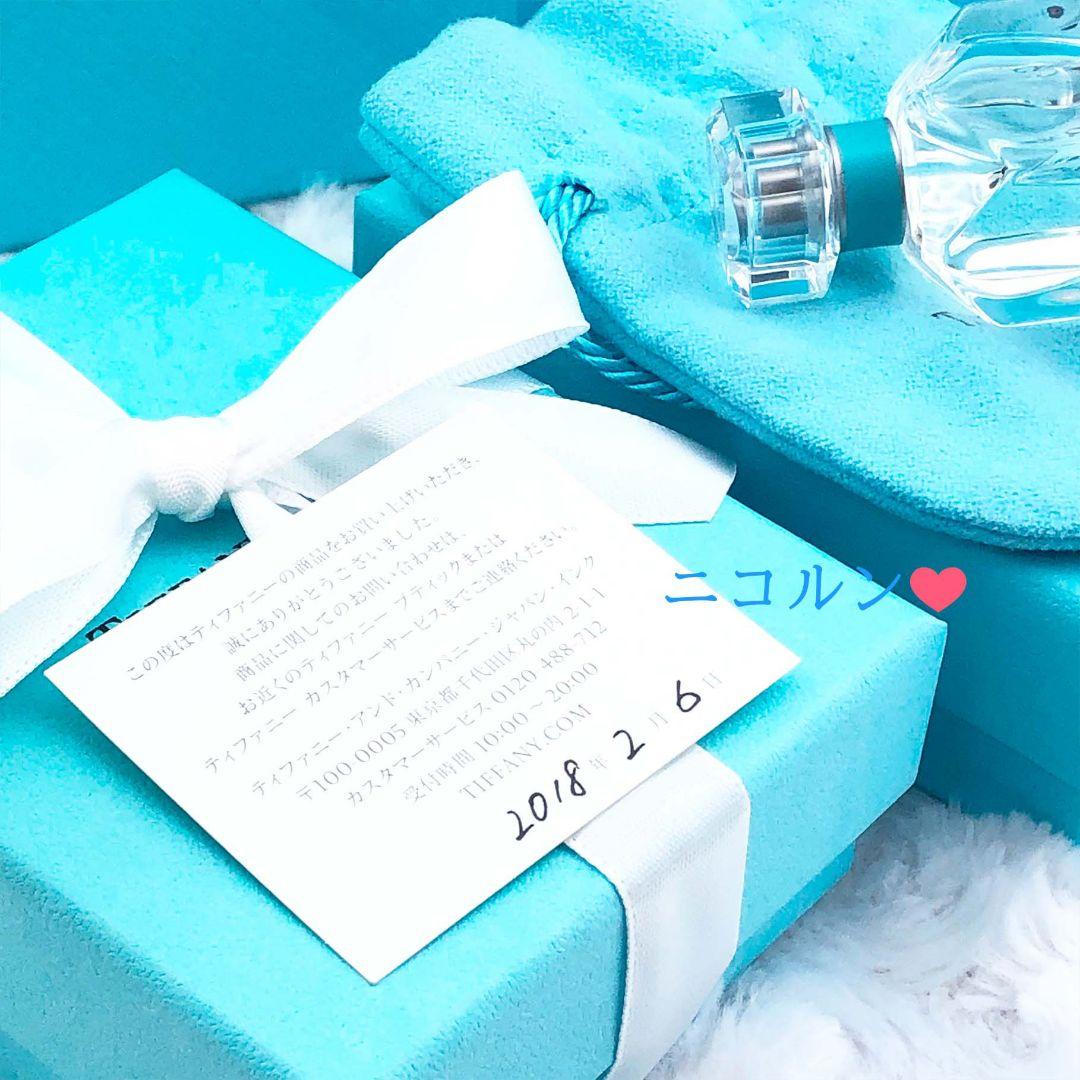 ティファニー　1837ナローリング 7号