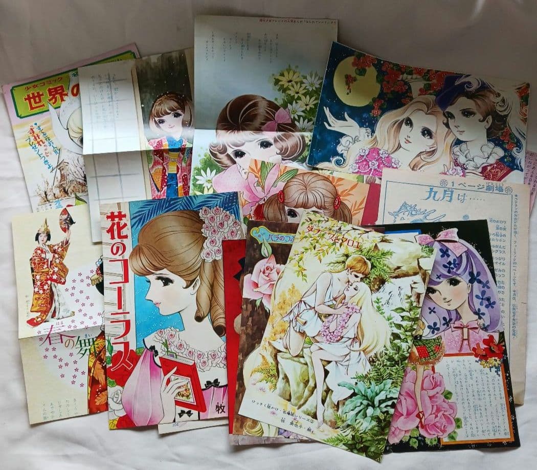 あ*ん様 レトロかと...「牧美也子」雑誌切取り品等いろいろ計21点(2001)