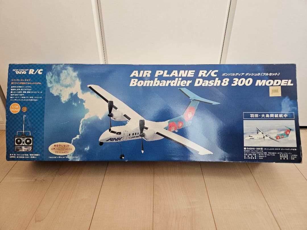 TAIYO RC ボンバルディア DASH8-300型 ラジコン飛行機