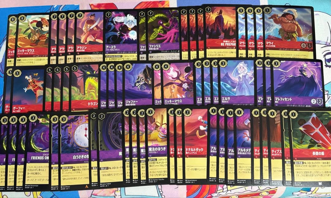 ディズニー ロルカナ アメジストルビーデッキ 60枚