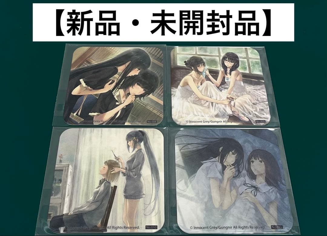 【激レア】　Innocent Grey FLOWERS コースター　コンプセット