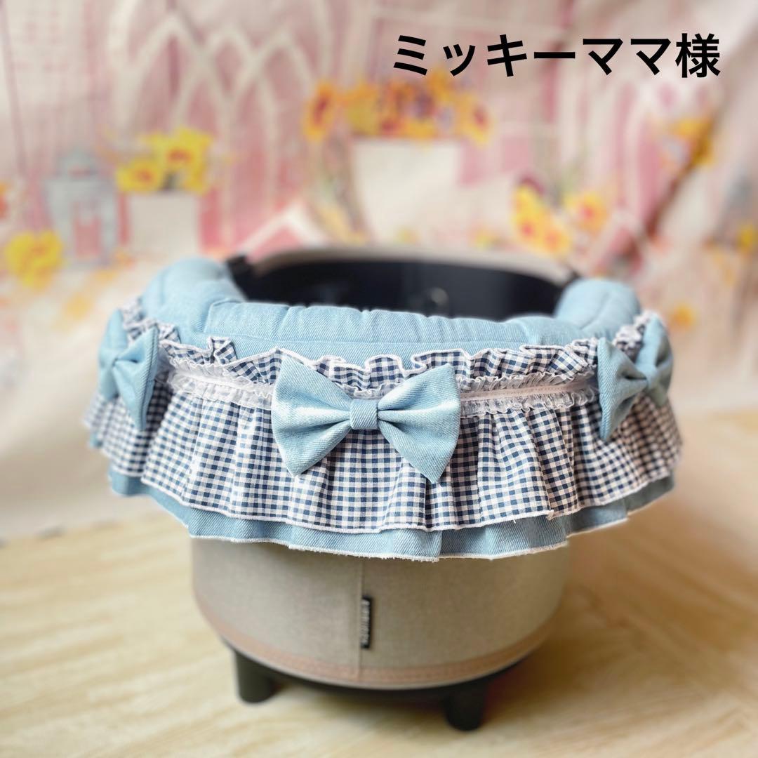 ミッキーママ様　オーダー品