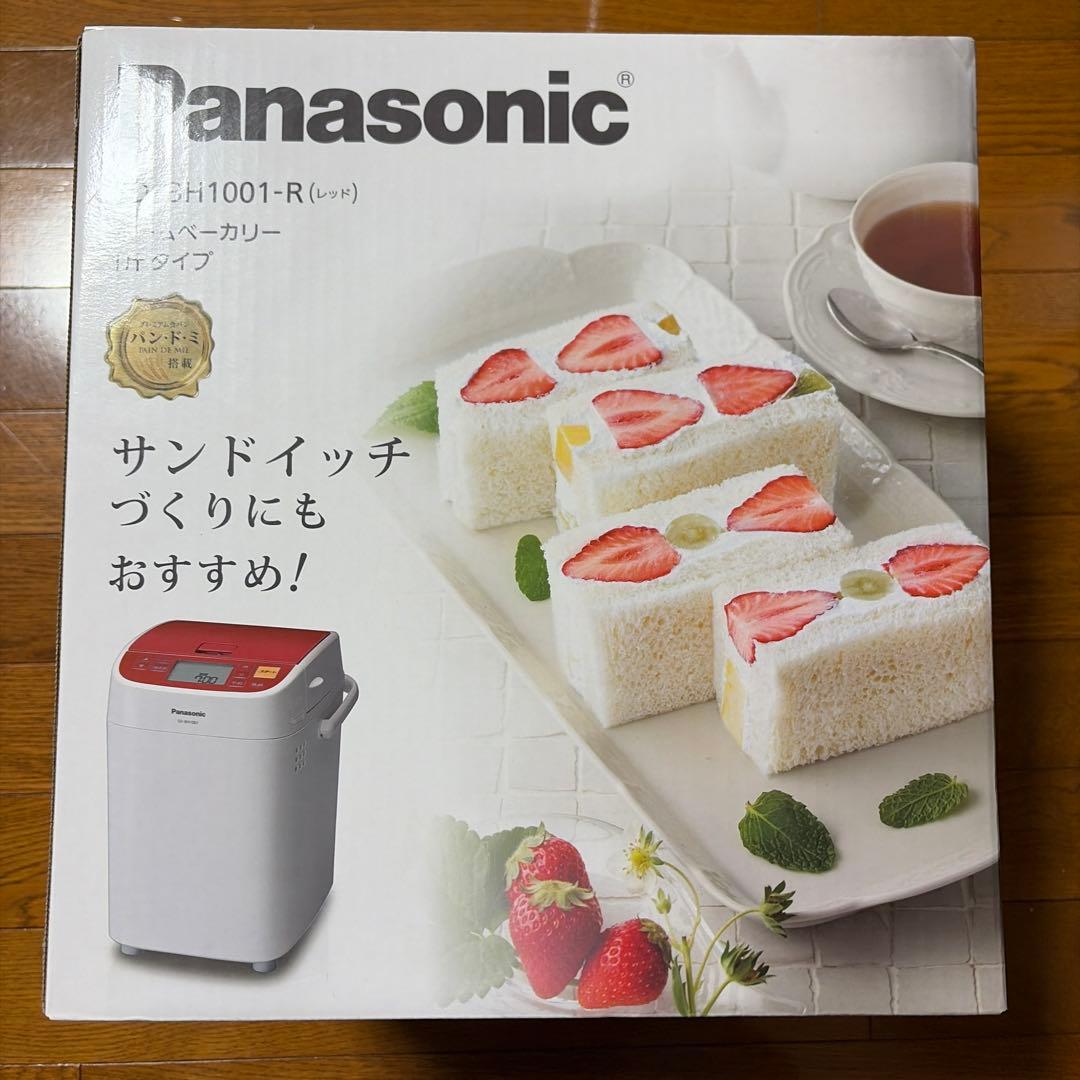 【新品未開封】Panasonic SD-BH1001-R ホームベーカリー