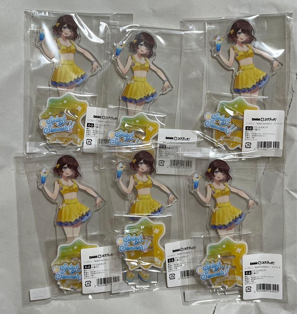 DMMスクラッチ Splash Summer!! あやかき 司賀りこ 48点