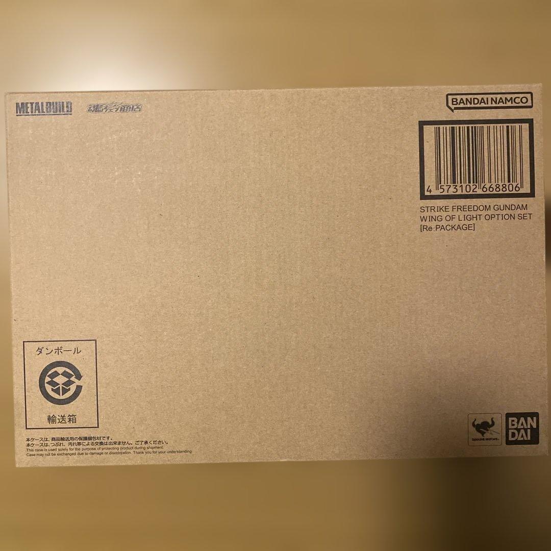 L BUILD ストライクフリーダムガンダム＆光の翼オプションセット