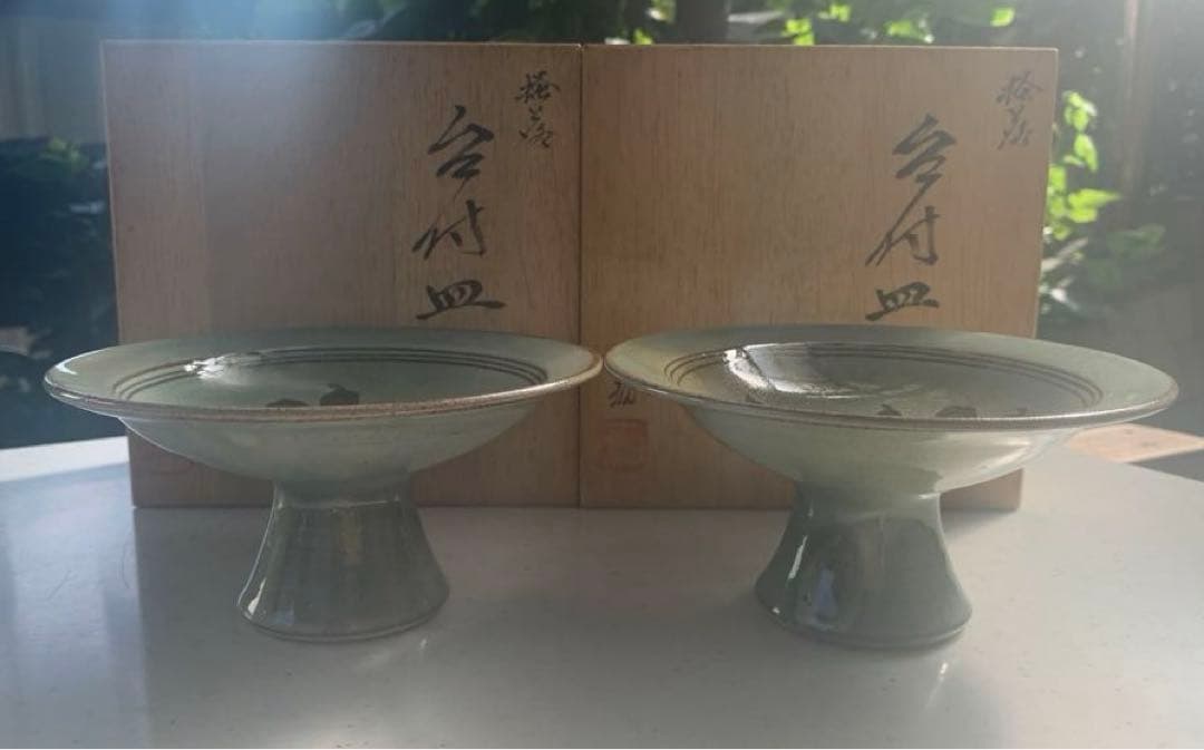 小田志焼　規窯　井上規　造　掻落台付皿　2個　共箱