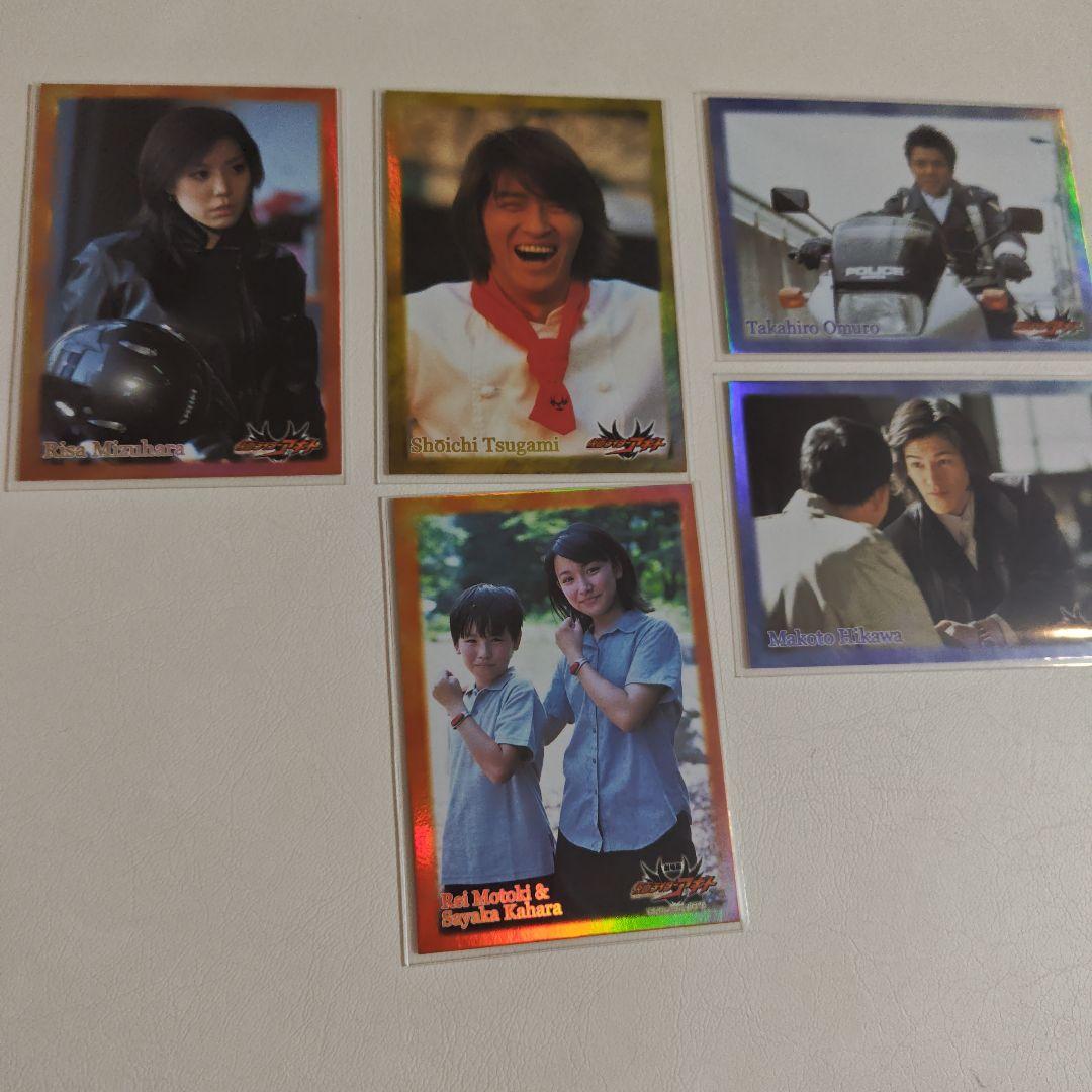 仮面ライダーアギト トレーディングカード ホログラムカード 5枚セット