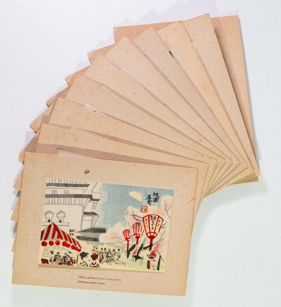 木版画 亀井藤兵衛 京都名所 10枚組 骨董品