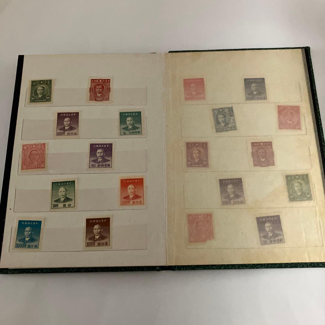 中華民国　古い切手　アルバム付き