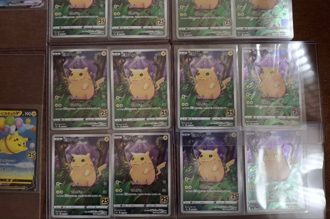 ポケカ ピカチュウ 25th 58枚 まとめ売り