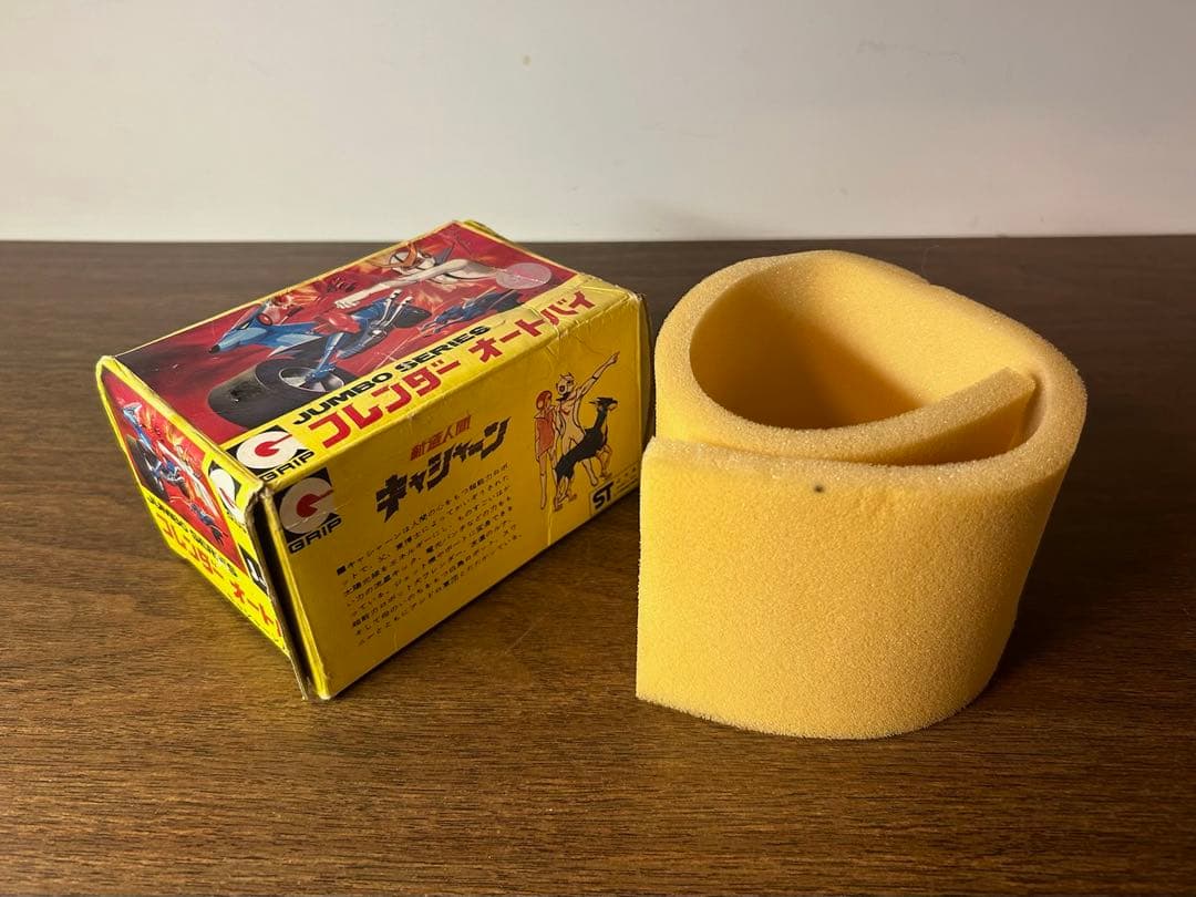 人造人間キャシャーン フレンダーオートバイ ジャンボシリーズ 超合金 当時