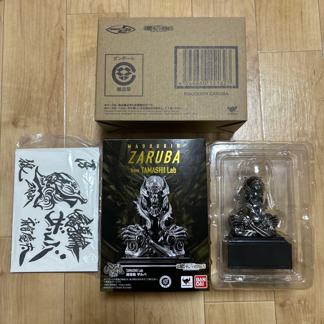 TAMASHII Lab 魔導輪　ザルバ　輸送箱付き