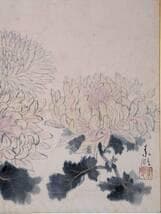 【真作】絵画　結城素明　日本画12号　秋麗の菊図　優雅な筆致と淡彩美　Y24