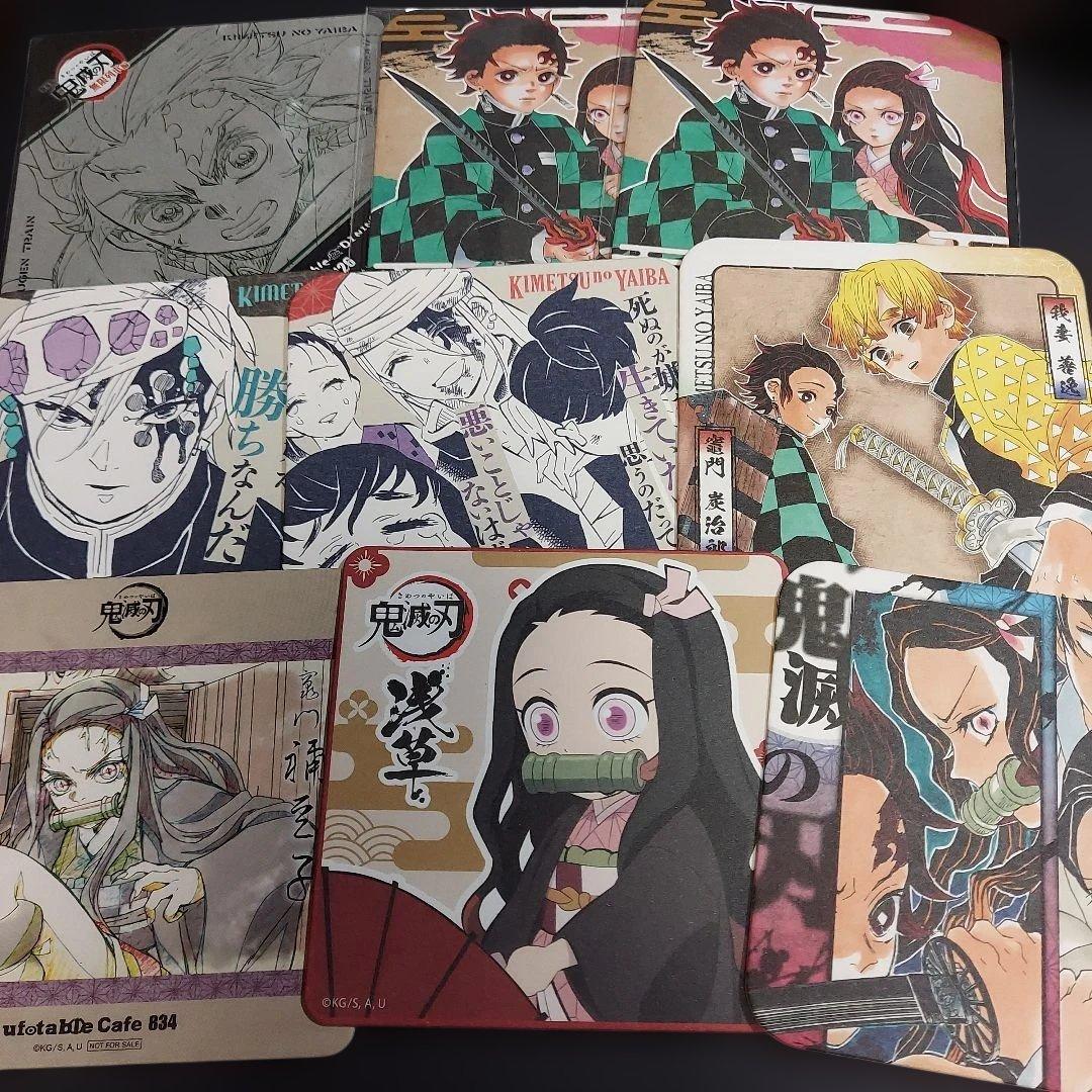 鬼滅の刃 紙類 大量 まとめ売り