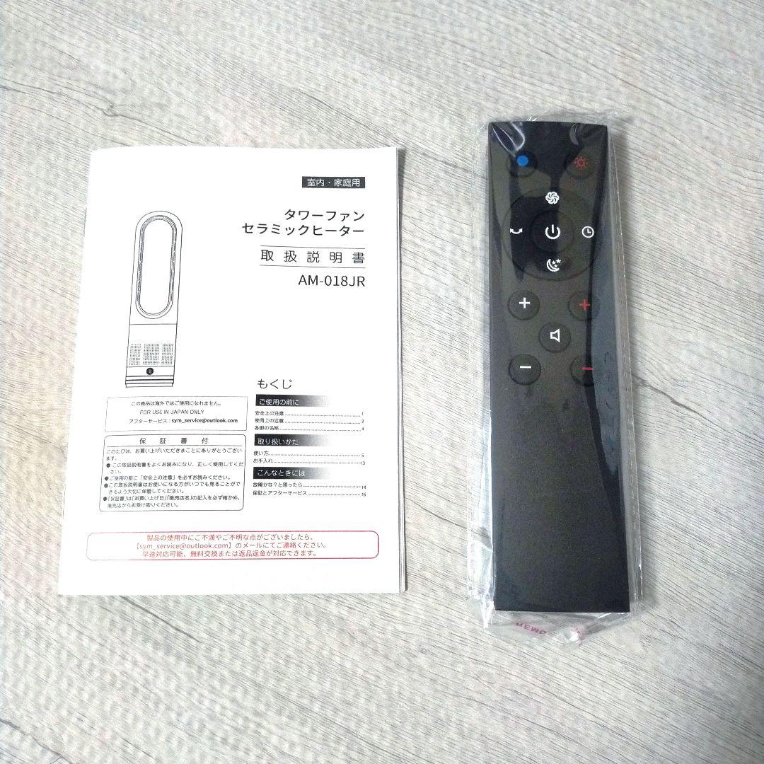 ❤✨️ 冷暖兼用 羽なし 扇風機 ✨️ グレー PSE認証 省エネ ファン