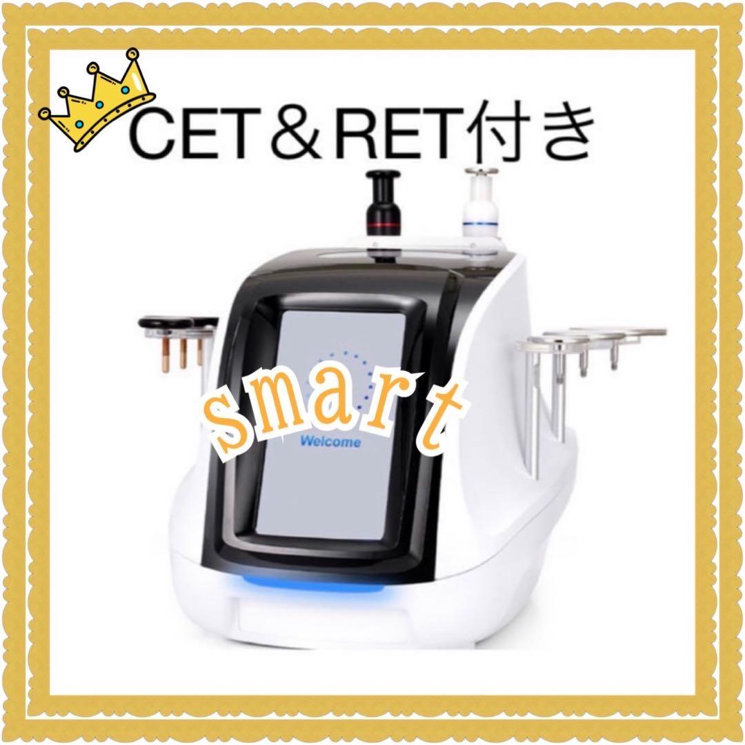 インディバ系　インディバの機能に似たマシン　ラジオ波　モノポーラ