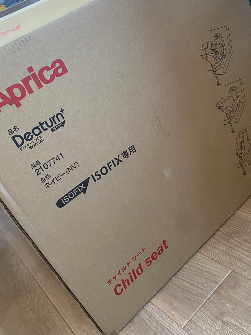 チャイルドシート　Aprica ディアターンプラス