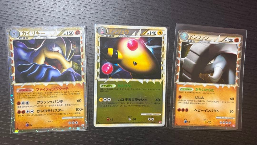 ポケモンカード　昔のカード　レジェンド　まとめ売り