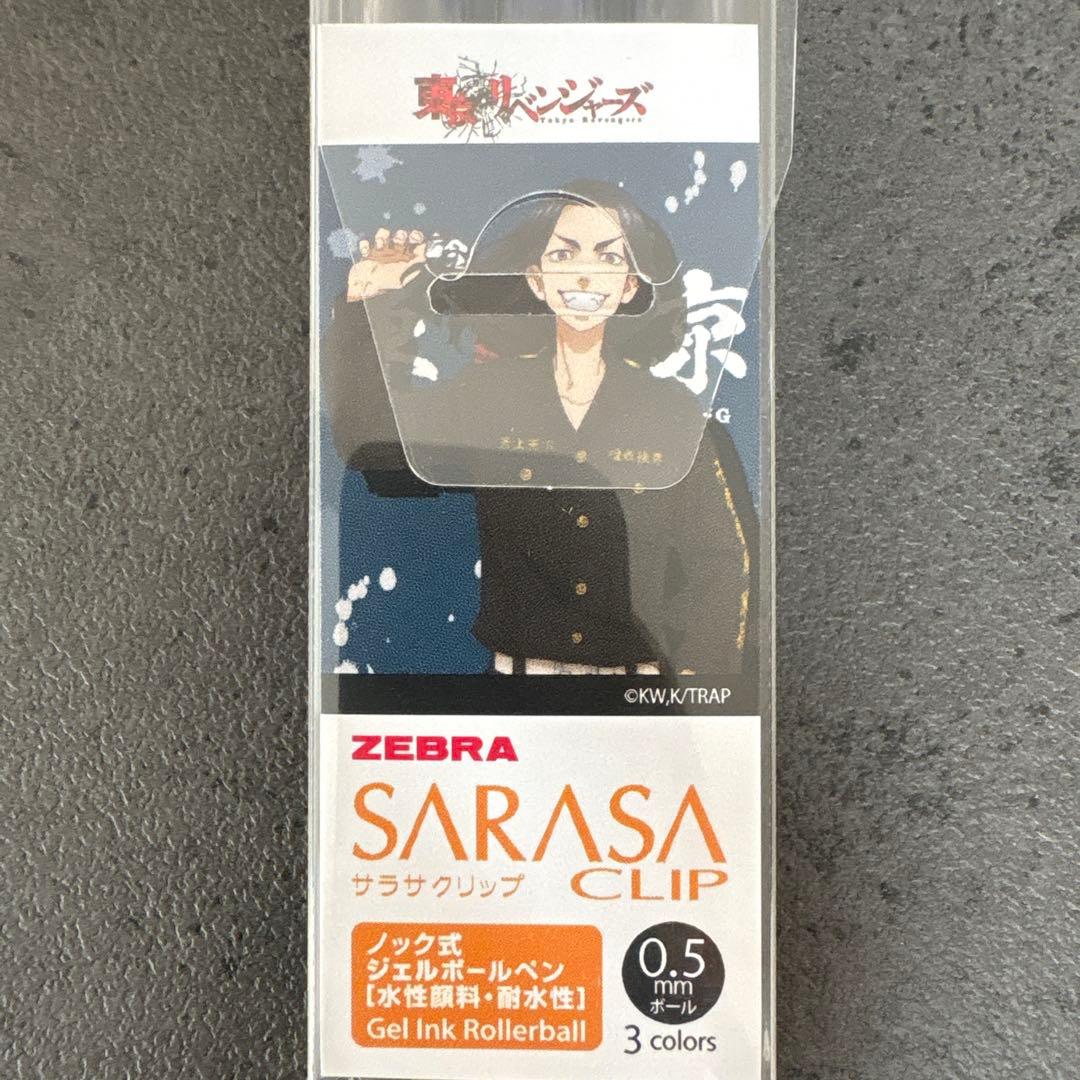 SARASA CLIP 0.5mm ボールペン3本×24セット