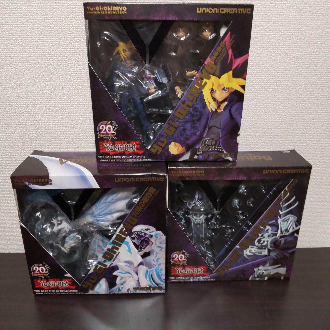 遊戯王　ヴァルカンログ　3体セット　まとめ売り　バラ売り不可