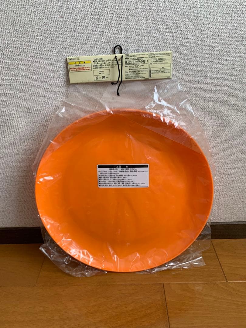 ドラゴンボール　ジャンボフライングディスク　コンプリート