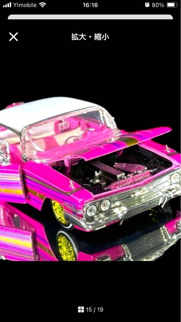 Jada Toys 1960 Chevrolet Impala ピンク新品未開封