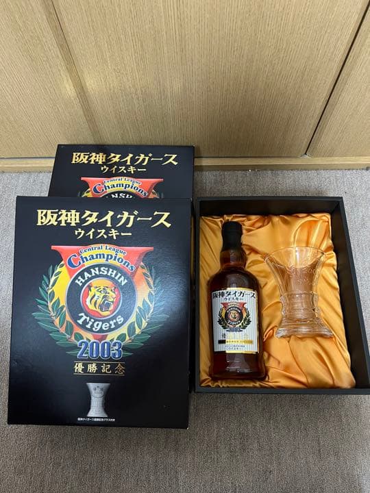 【蔵出・レア・未開栓】阪神タイガース2003年優勝記念軽井沢ウイスキー2セット