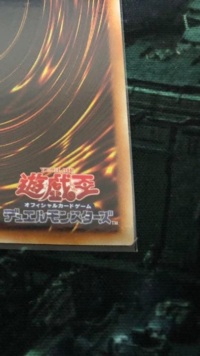 崔嵬の地霊使いアウス　20th 美品