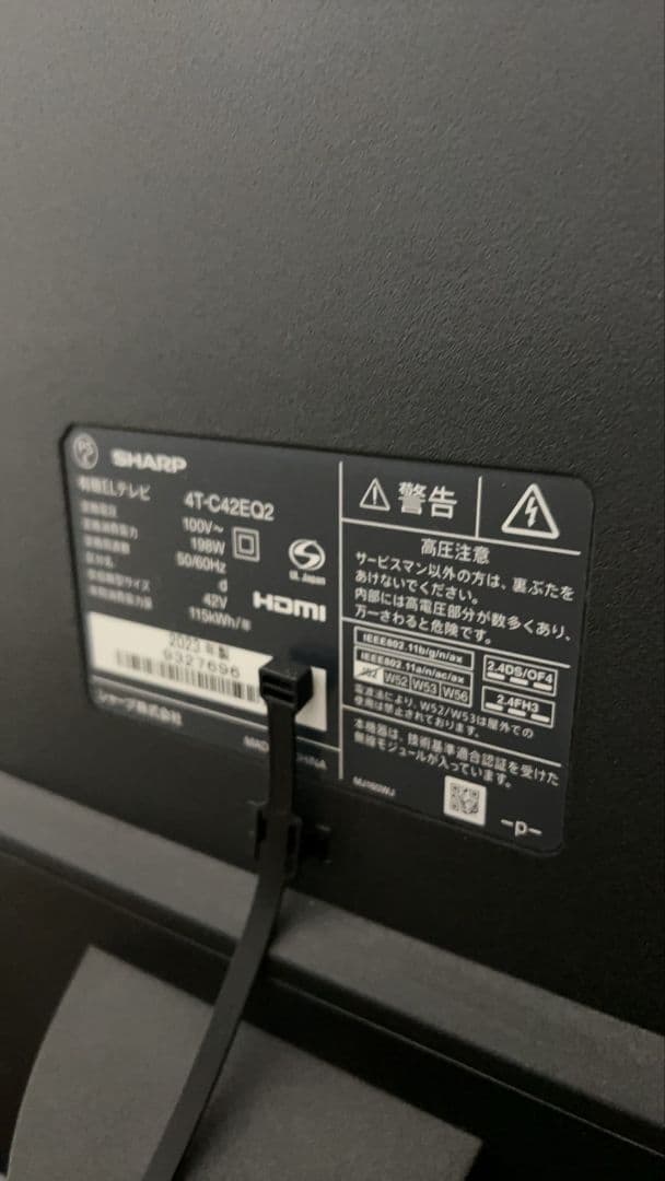 【2023年製】シャープ AQUOS 4K有機ELテレビ 42インチ