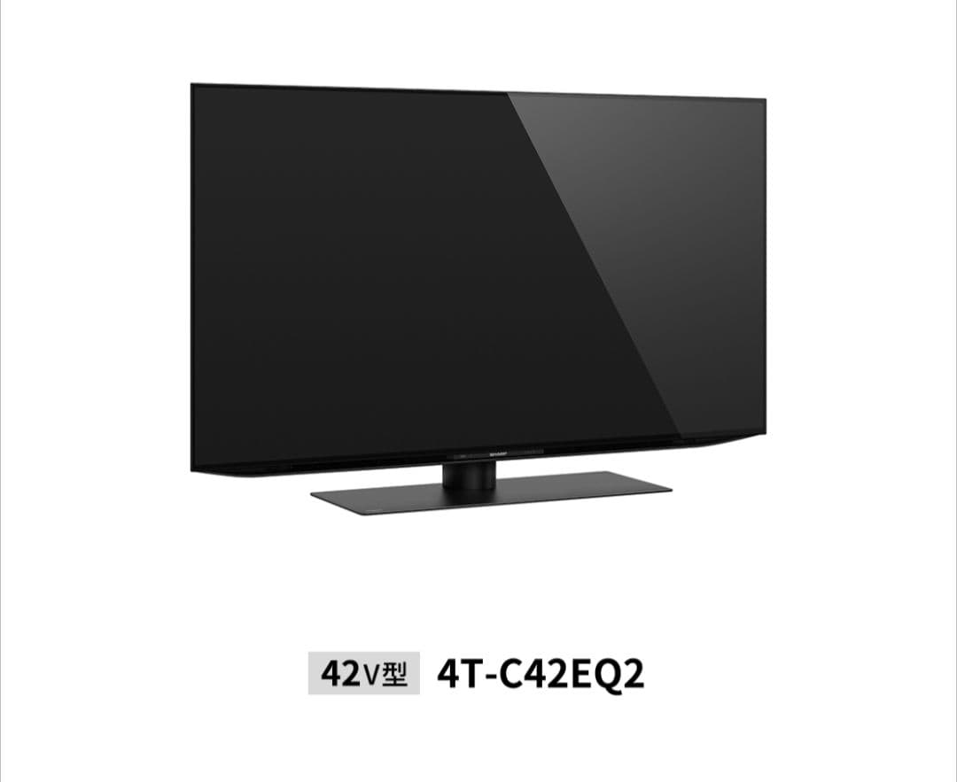 【2023年製】シャープ AQUOS 4K有機ELテレビ 42インチ