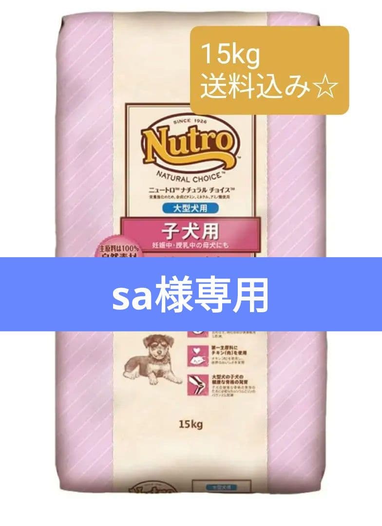 saとなります☆