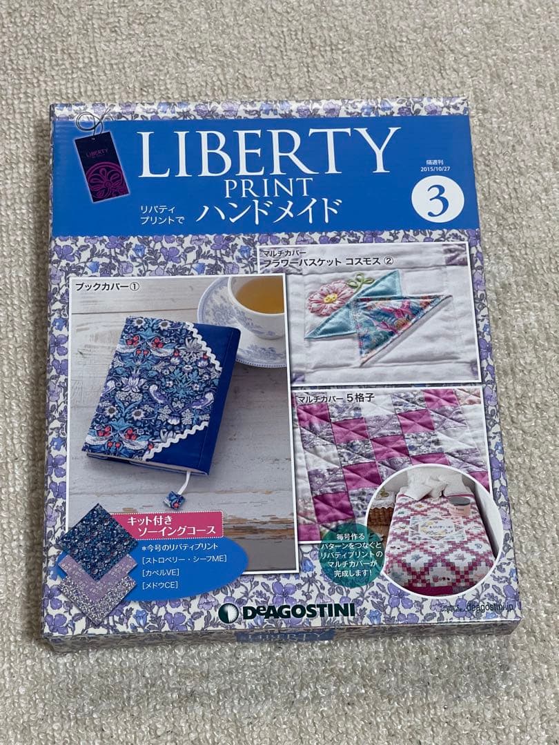 リバティプリントでハンドメイド ⭐︎ デアゴスティーニ