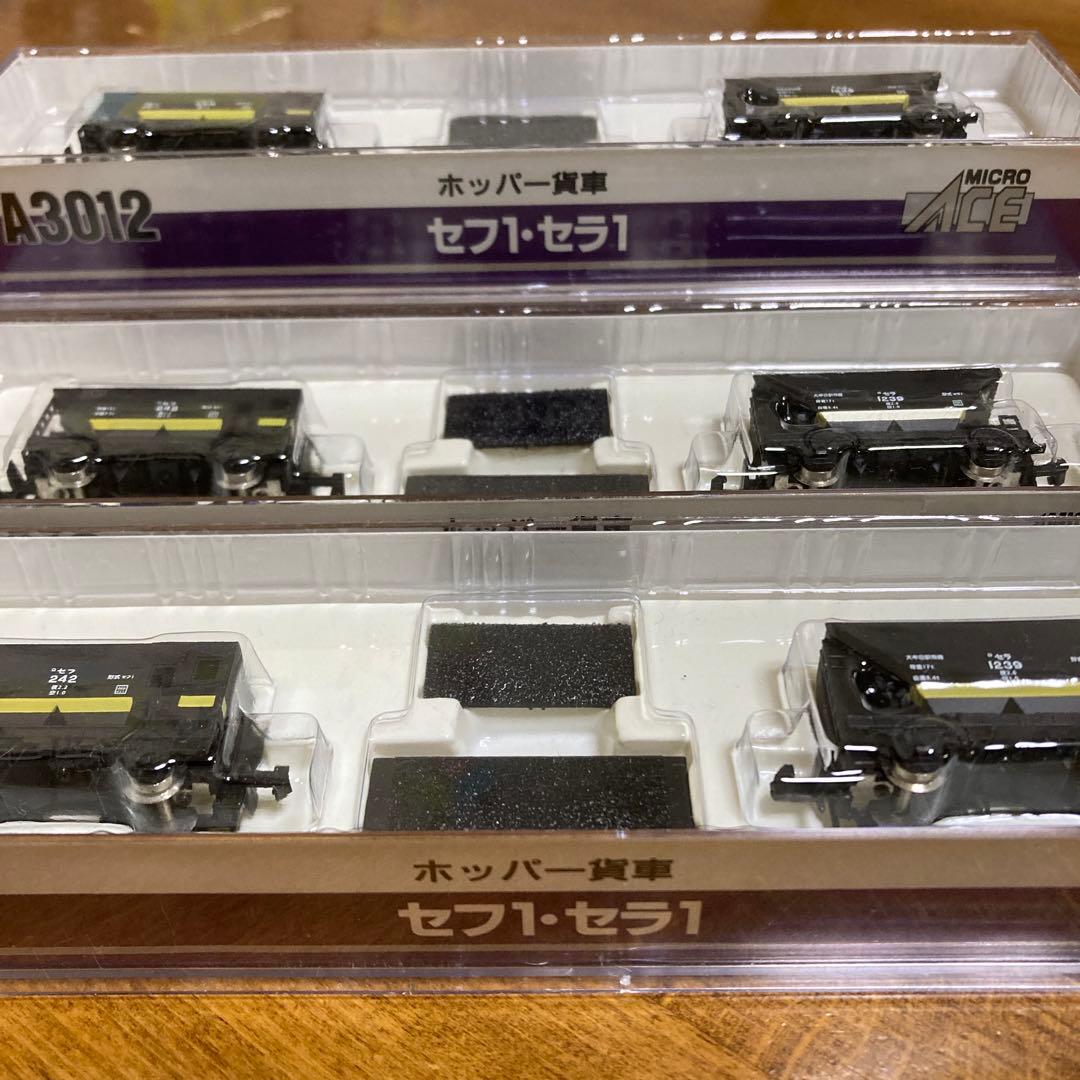 マイクロエース ホッパー貨車 (3セット)
