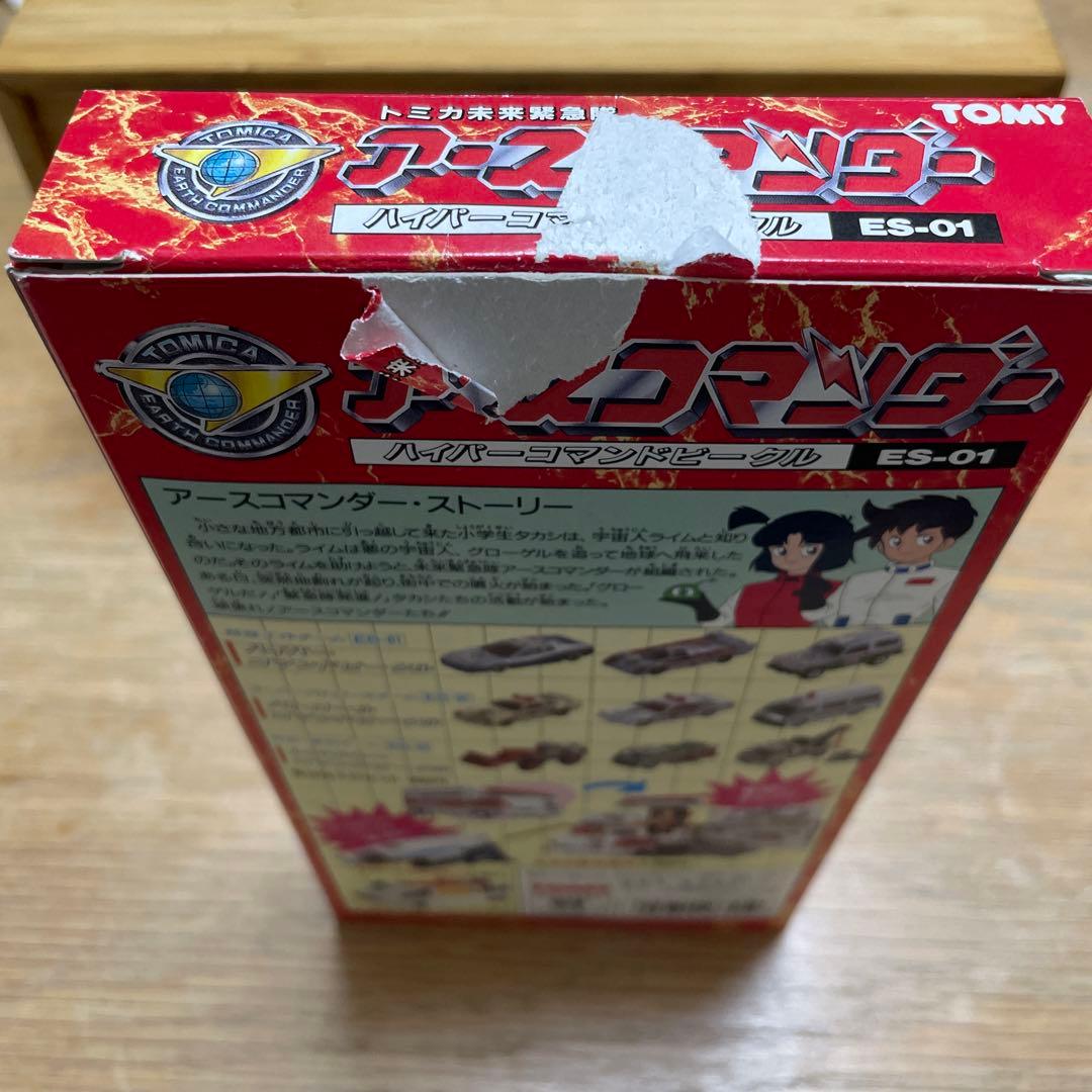 トミカ アースコマンダー 未来緊急隊 ハイパーコマンドビークル ミニカー 未使用