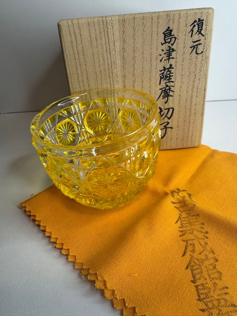 復元島津薩摩切子　猪口　Shimadzu　Satsuma Kiriko　N006