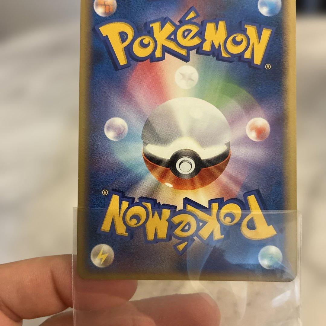 カイオーガ プロモ