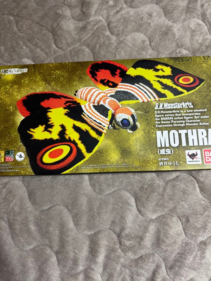 S.H.MonsterArts モスラ（成虫）
