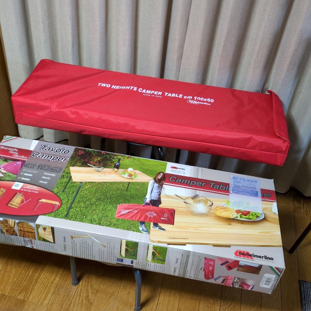 カステルメルリーノ　ハイ＆ローキャンパーテーブル