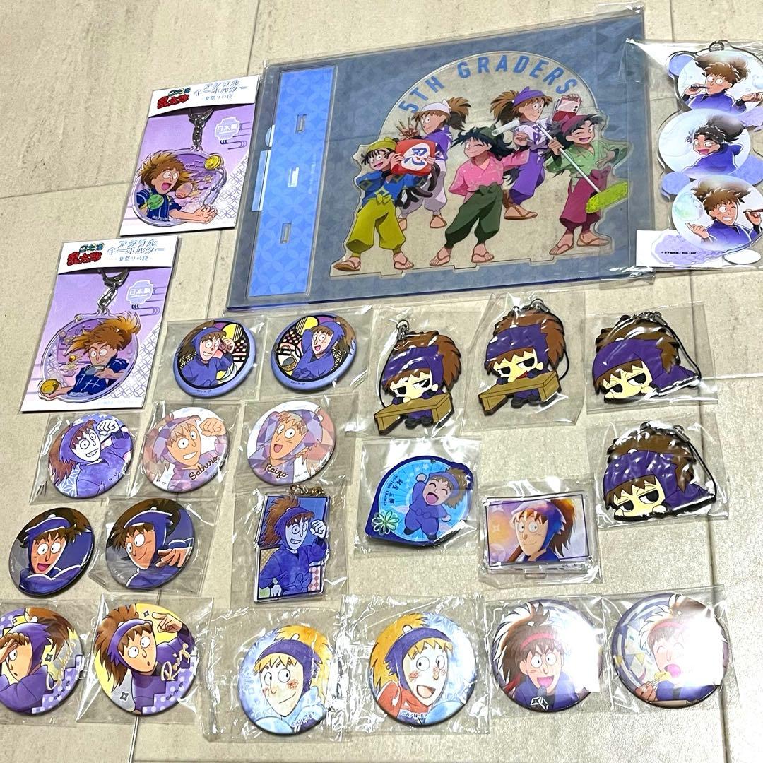 忍たま乱太郎　不破雷蔵　鉢屋三郎　まとめ売り　バラ売り不可