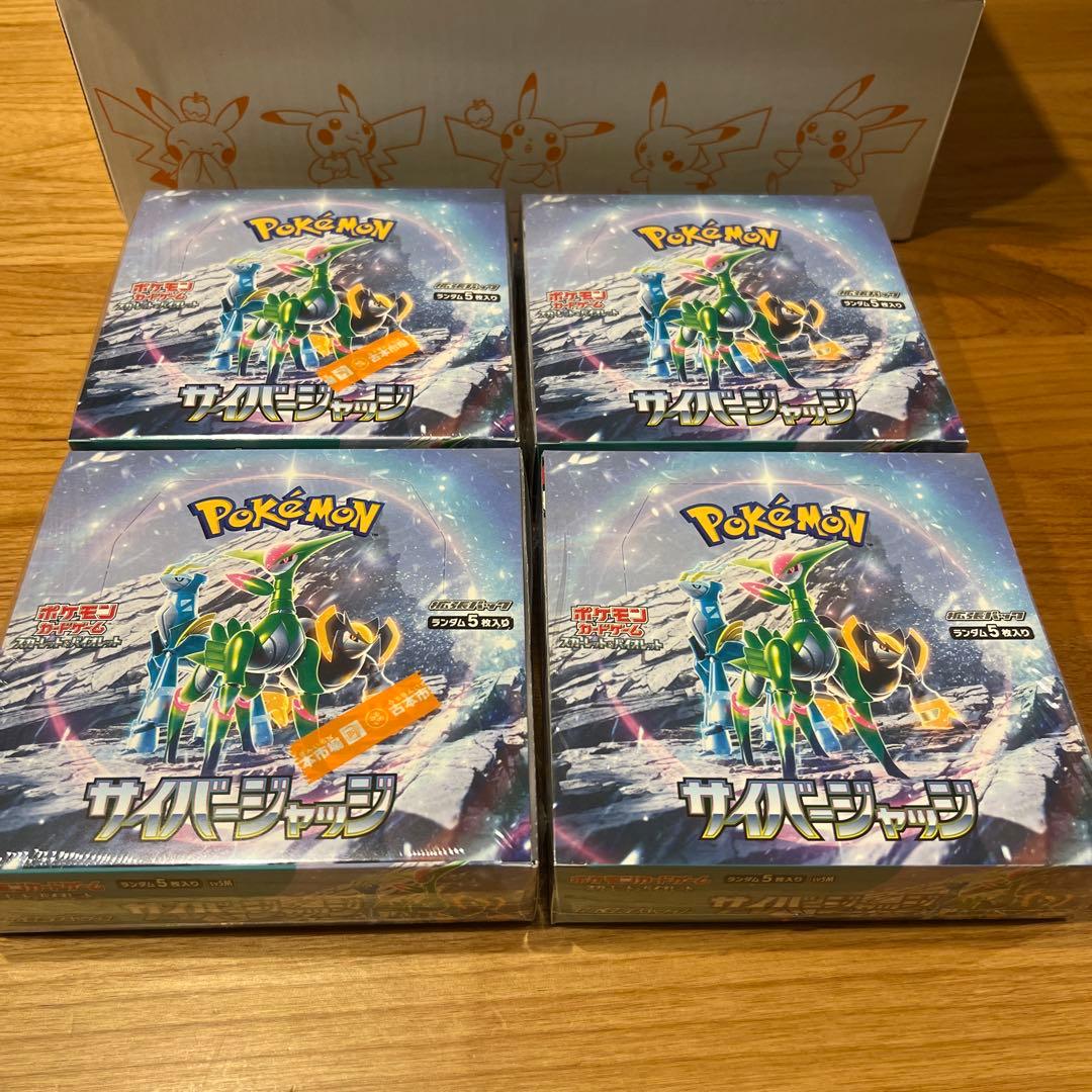 ポケモン サイバージャッジ box シュリンク付き　4box
