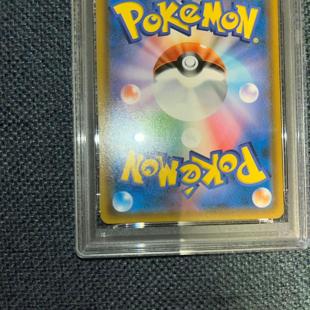 【PSA10】ゲッコウガV ファミリーポケカ