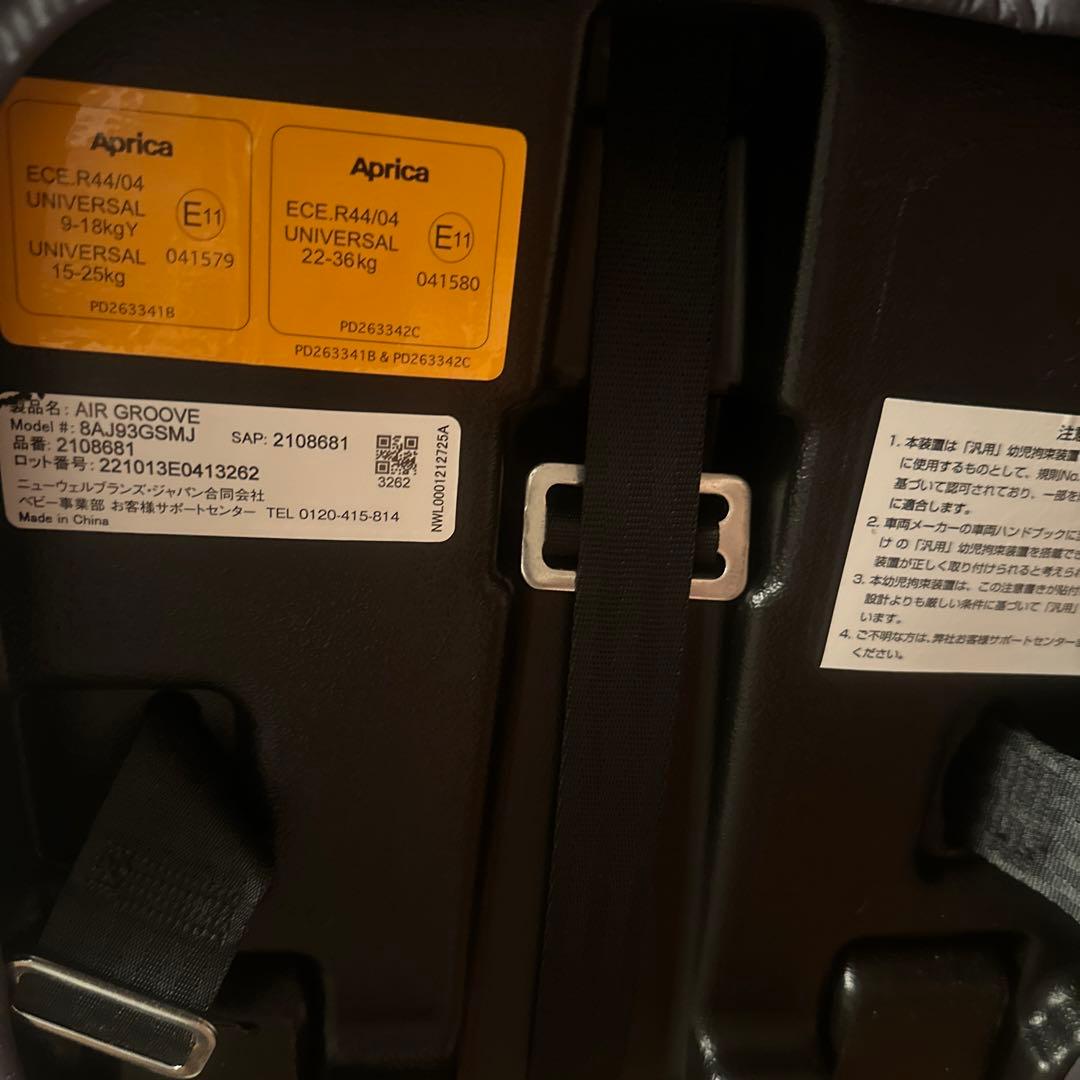 値下げ❗️極美品❣️Aprica ベビーチャイルドシート