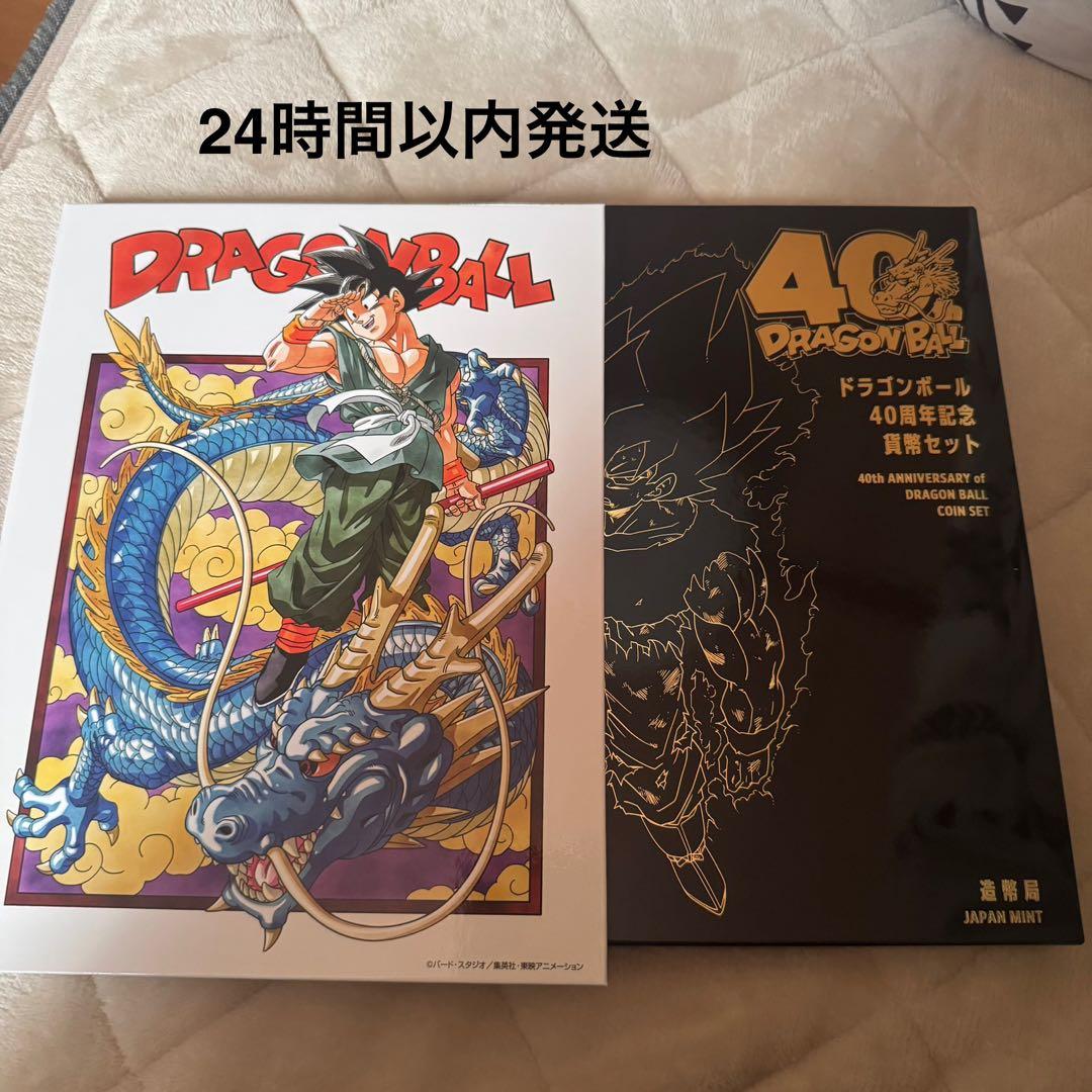 ドラゴンボール 40周年記念セッ