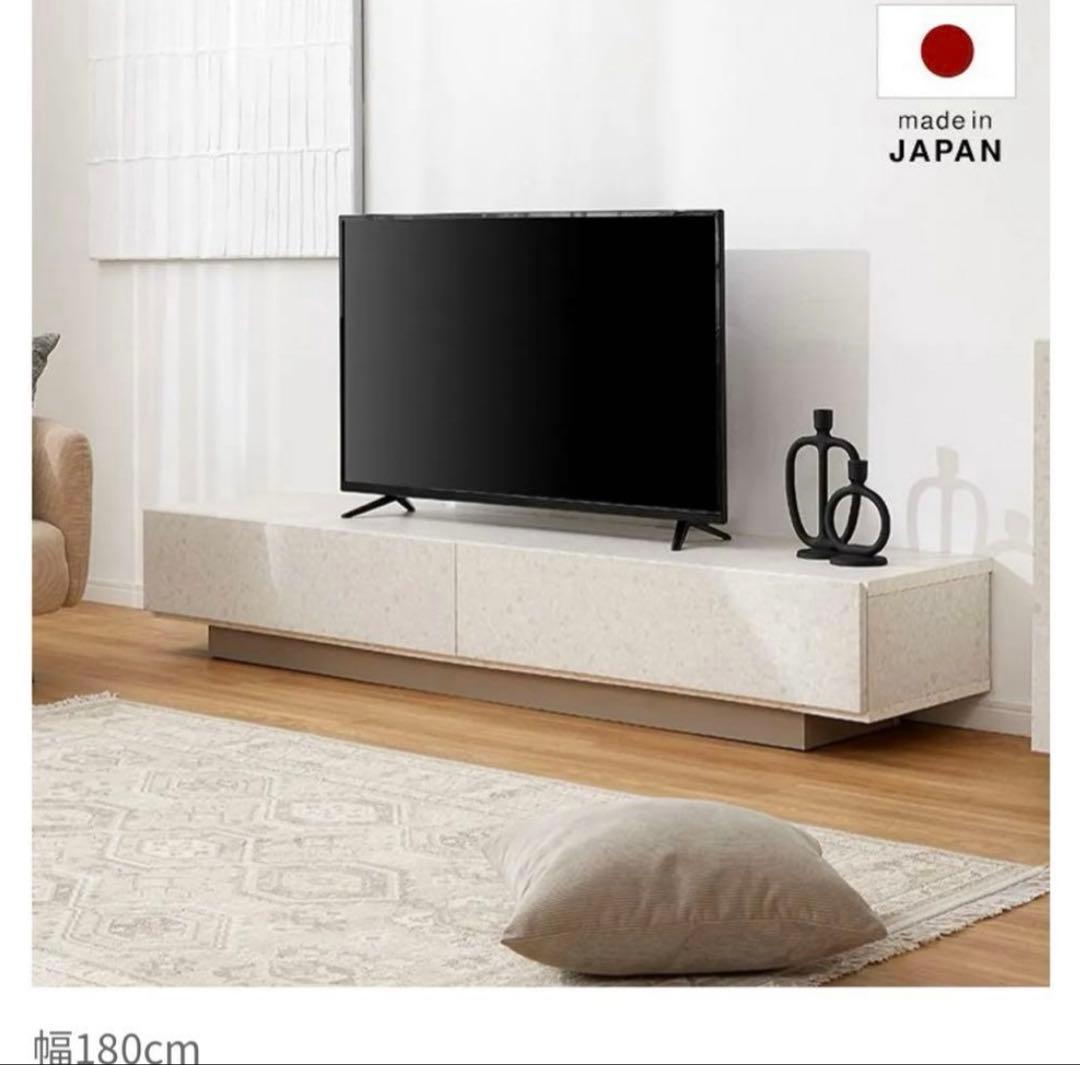 LOWYA テラゾー柄 テレビボード 幅180cm